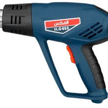 سشوار برقی صنعتی 2000 وات المکس مدل H.G 653