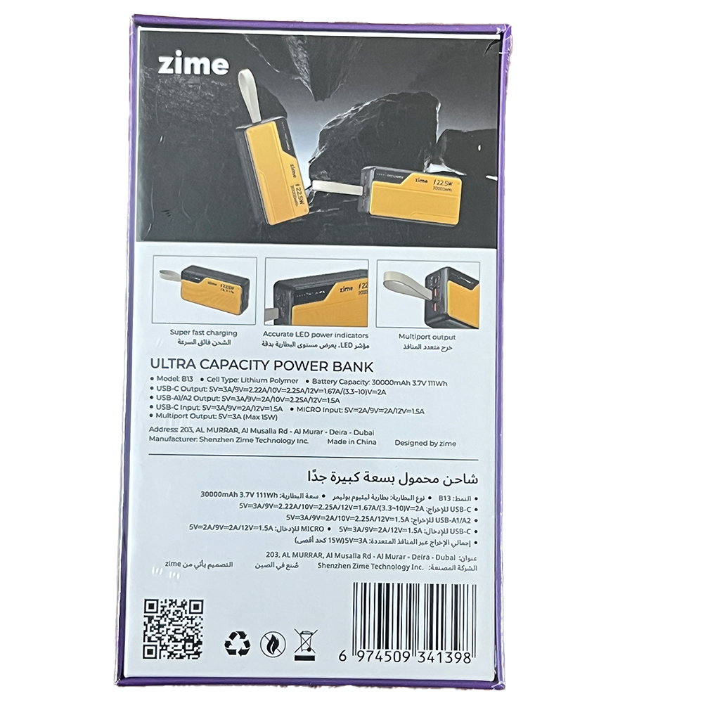 پاور بانک Zime مدل B13 ظرفیت 30000 میلی‌آمپر ساعت با پورت‌های متعدد
