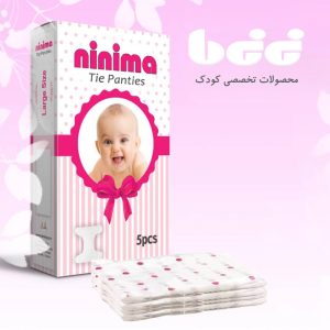 شورت گره ای نوزاد نی نی ما سایز بزرگ بسته ۵ عددی نرم و ضد حساسیت
